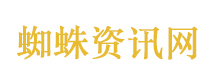 诚实一口